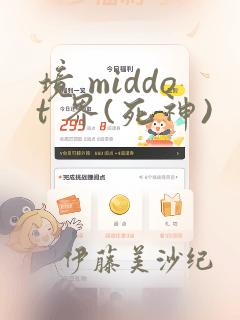 lightgbm python漫画