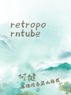retroporntube