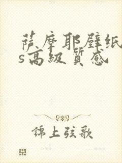 萨摩耶壁纸ins高级质感