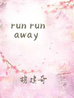 run run away