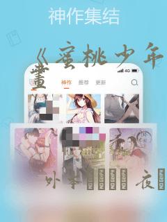 japanese bear gay pron免费阅读