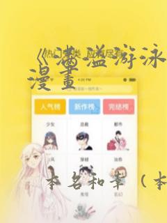 python3 python免费阅读