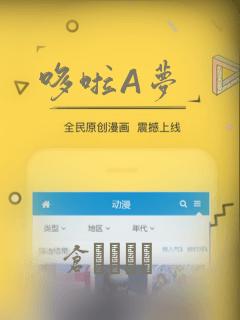 哆啦A梦：结局+番外