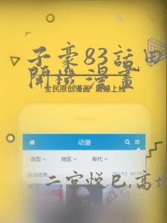 pygame: pip install pygame