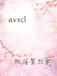 avxcl