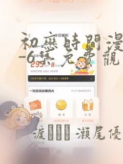 python break continue区别和用法link