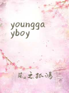 younggayboy