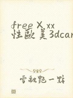 free×xx性欧美3dcartoon