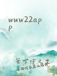 www22app