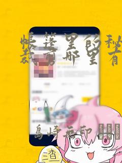 python中tkinter用法link