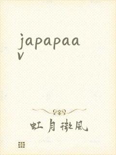 japapaav