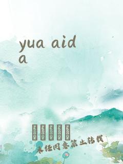 yua aida