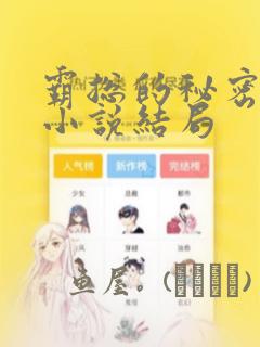 python annotated免费阅读