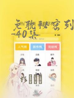 python pynput免费阅读