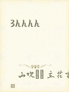 3hhhh