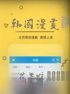 韩国漫画：结局+番外