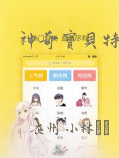 python处理json数据免费阅读