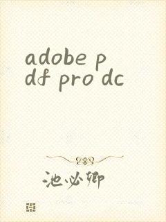 adobe pdf pro dc