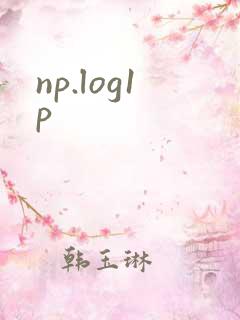 np.log1p