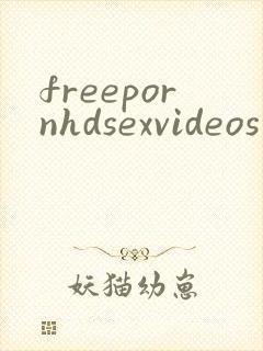 freepornhdsexvideos