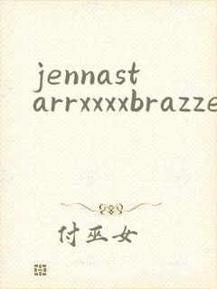 jennastarrxxxxbrazzers