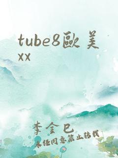tube8欧美xx