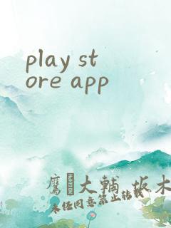 play store app