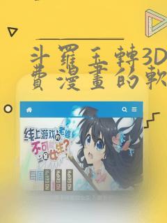 制作公司动画宣传link