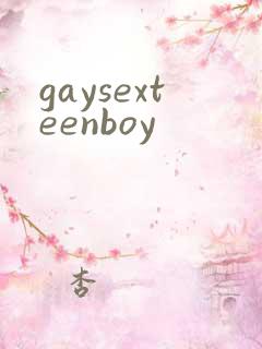 gaysexteenboy