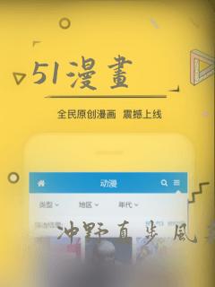 51漫画：结局+番外