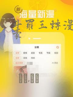 夫妻之间的动漫图