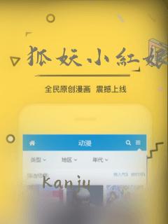 狐妖小红娘漫画：结局+番外