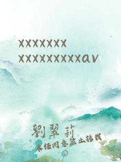 xxxxxxxxxxxxxxxxav