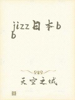 jizz日本bb