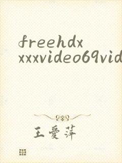 freehdxxxxvideo69videos