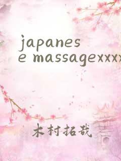 japanese massagexxxxxx