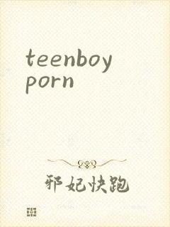 teenboyporn