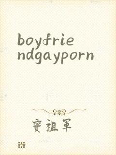 boyfriendgayporn