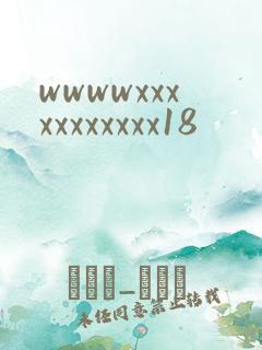 wwwwxxxxxxxxxxx18