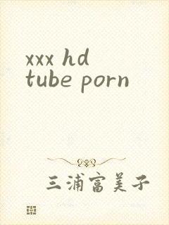xxx hd tube porn