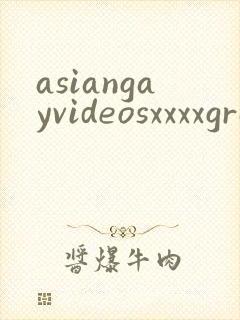 asiangayvideosxxxxgrandpa