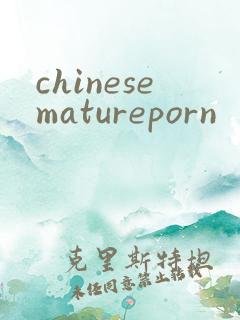 chinesematureporn