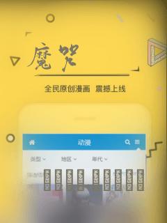 魔咒：结局+番外