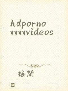 hdpornoxxxxvideos