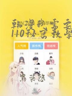 japanese mature tubes免费阅读