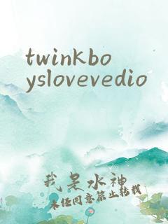 twinkboyslovevedio