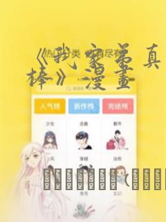 fgo狂阶免费阅读