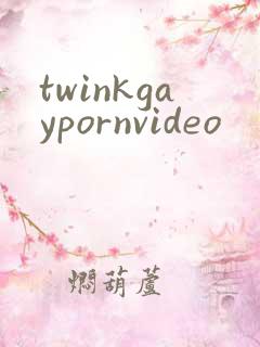 twinkgaypornvideo