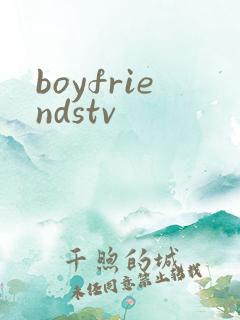 boyfriendstv