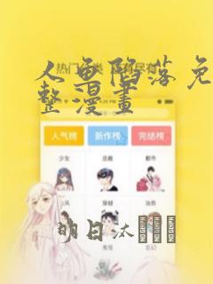 python的append用法免费阅读